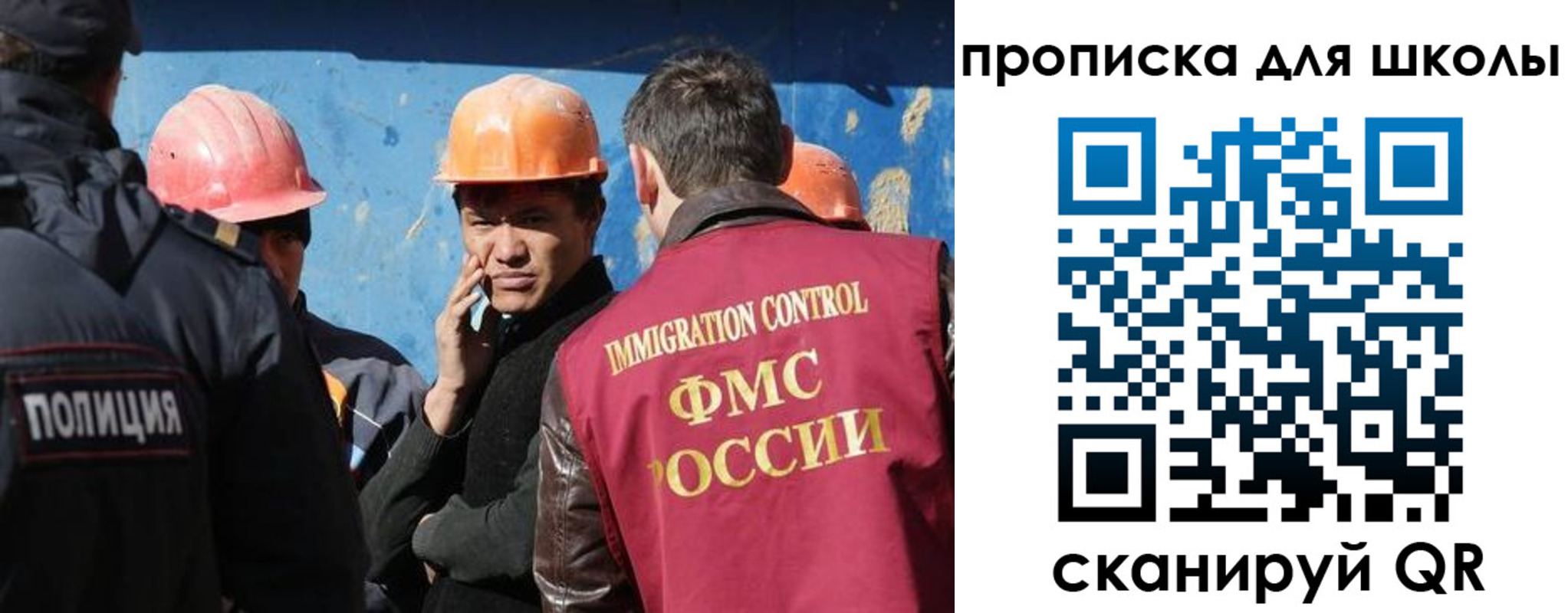временная регистрация собственник в Арсеньеве
