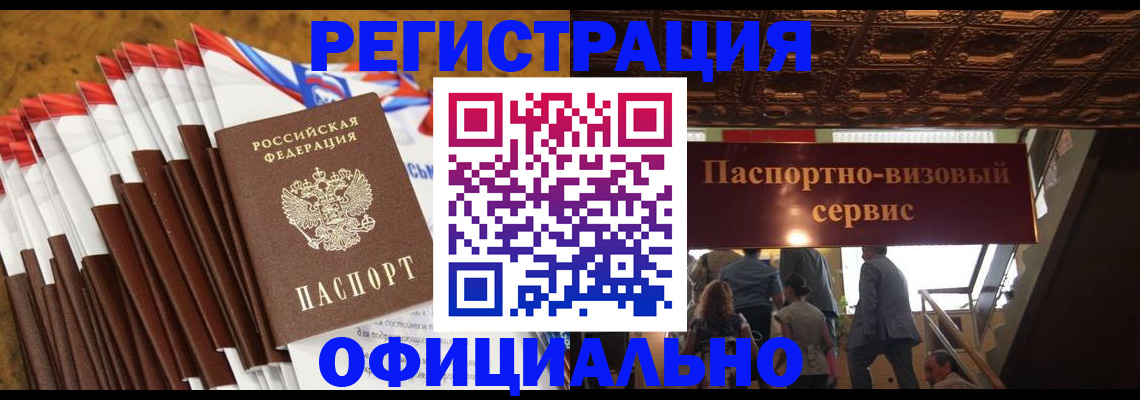 пропишу в квартире в Арсеньеве